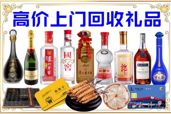 威县诚信回收茅台酒瓶