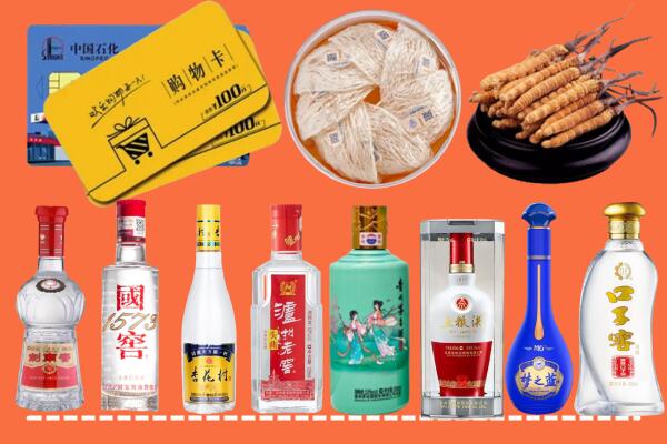 威县附近名酒回收