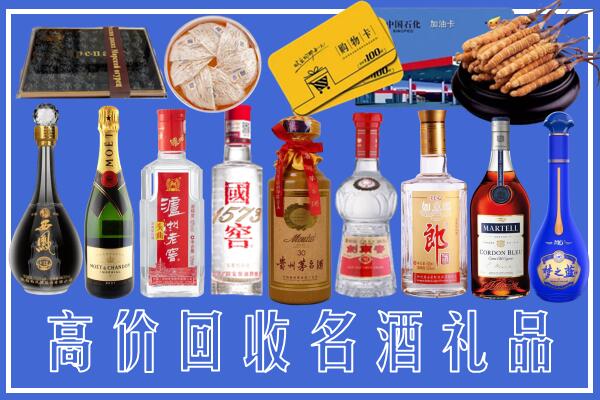 威县附近烟酒回收