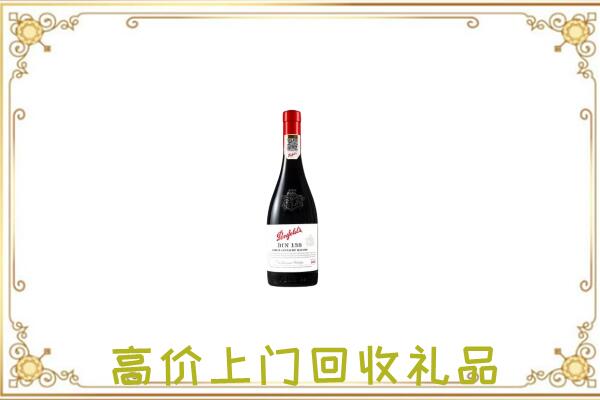 威县附近回收奔富