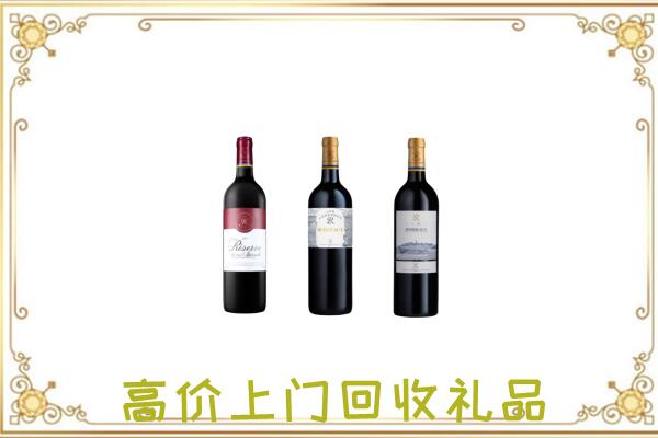 威县附近回收拉菲