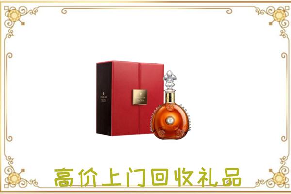 威县附近回收人头马