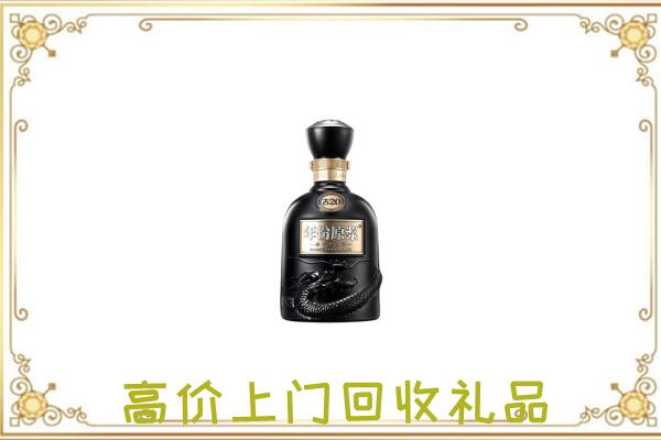 威县周边回收古井贡酒