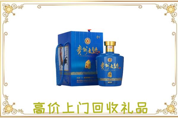 威县周边回收贵州大曲