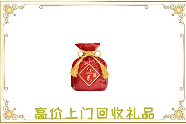 威县附近回收酒鬼酒