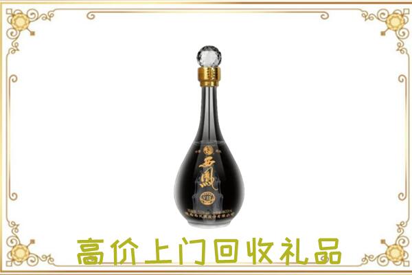 威县回收西凤酒