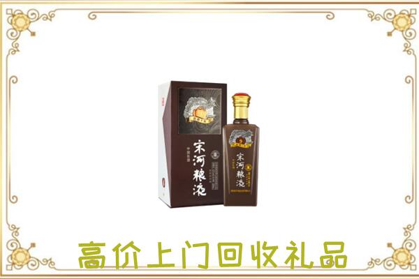 威县周边回收宋河